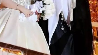 القبض على عروسة