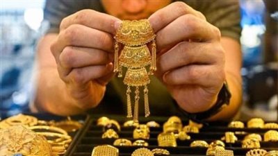 انخفاض اسعار الذهب