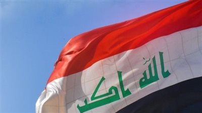 العراق الان 
