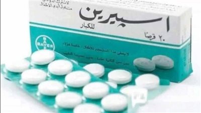 10 استخدامات أخرى للأسبرين بجانب تخفيف الألم