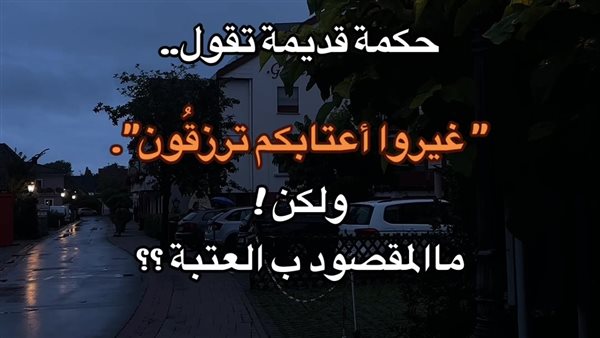 لمحة نيوز