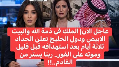 دول الخليج تعلن