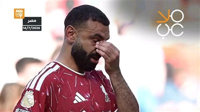 الموت يُفجع محمد صلاح... more