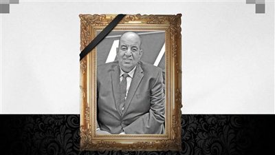 انا لله وانا اليه راجعون