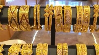 سعر الذهب اليوم