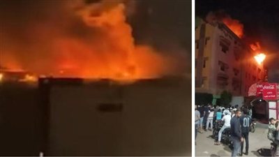 حريق كبير 
