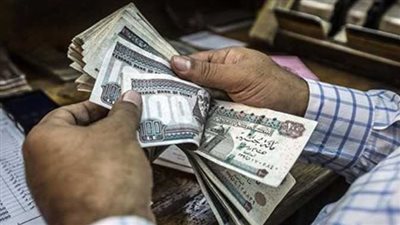 المالية تعلن