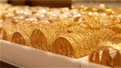 انخفاض اسعار الذهب